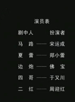 宋運成 宋運成