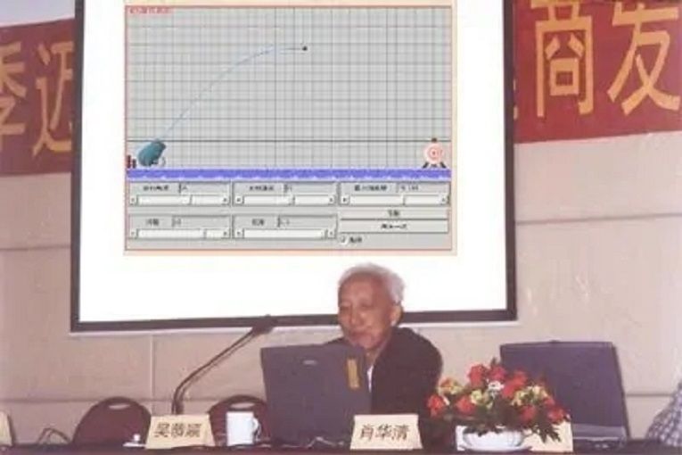 吳恭順
