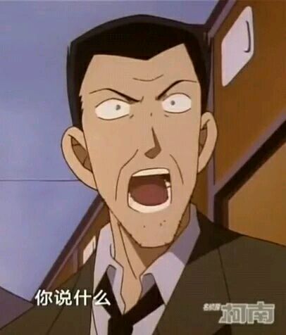 西村警部 西村警部