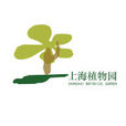 上海植物園