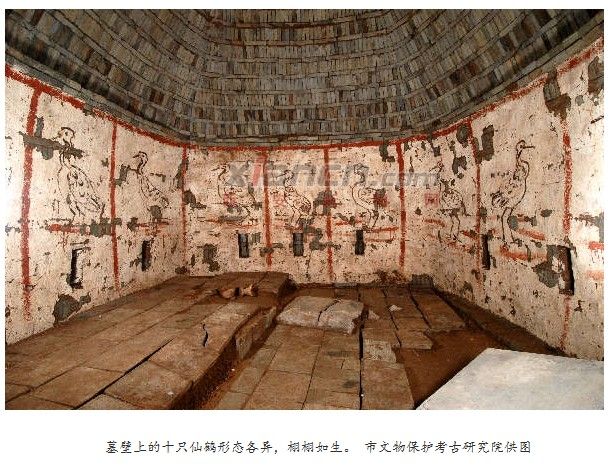 郭仲文墓 郭仲文墓