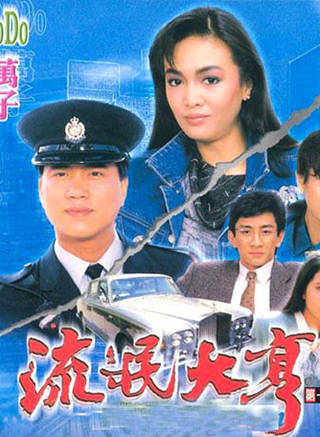 石堅(奸人堅(香港電影演員)) 石堅(奸人堅(香港電影演員))