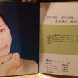 紅顏(朱含芳演唱歌曲《紅顏》) 紅顏(朱含芳演唱歌曲《紅顏》)