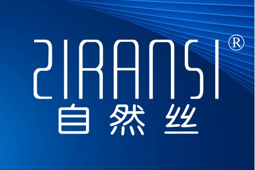 自然絲 自然絲