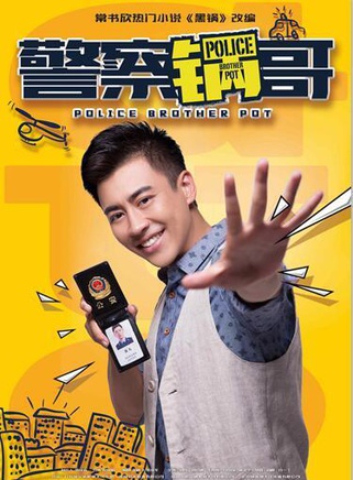 胡睿(中國內地女演員)