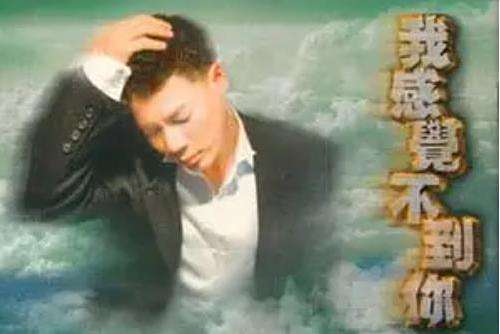 要求(巫啟賢《我感覺不到你》專輯中的歌曲) 要求(巫啟賢《我感覺不到你》專輯中的歌曲)