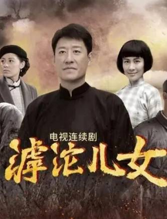 易國強(中國內地影視男演員)