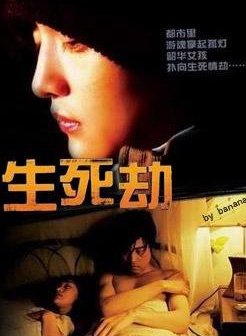王培禕 王培禕