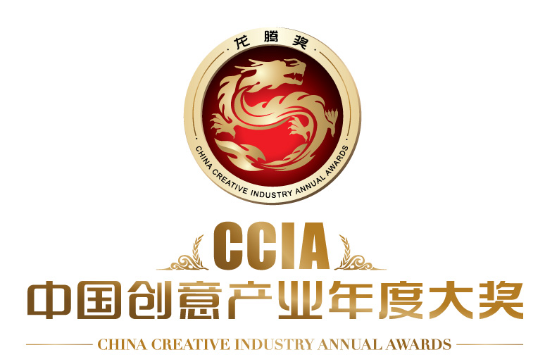 中國創意產業年度大獎logo