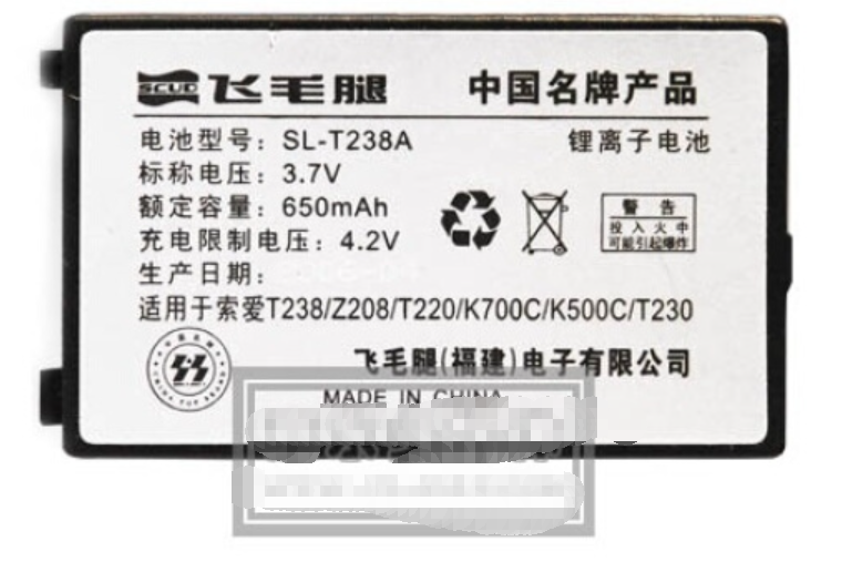 飛毛腿T238/K700 飛毛腿T238/K700
