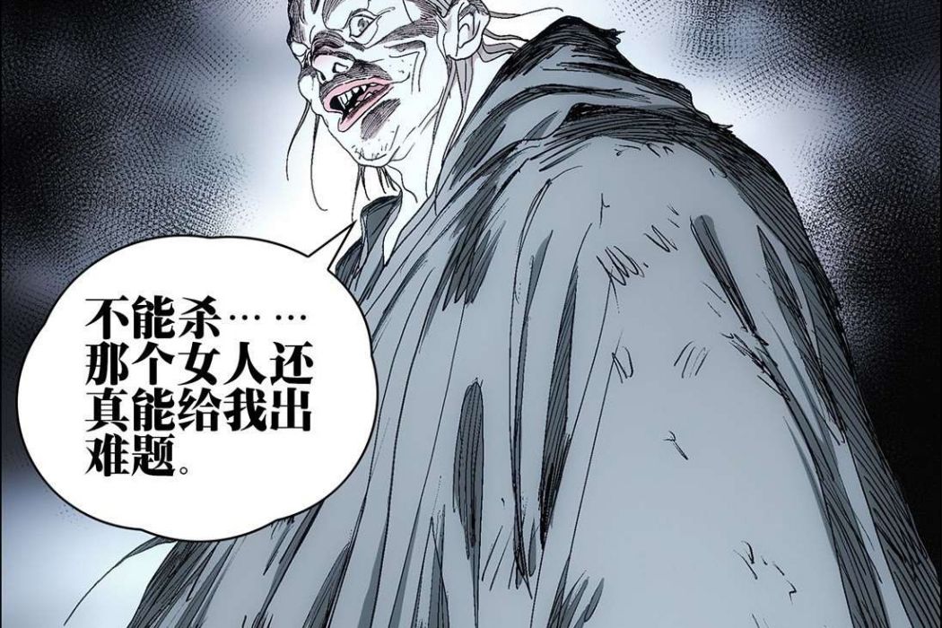 貝斯迪亞 貝斯迪亞