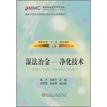 淨化技術 淨化技術
