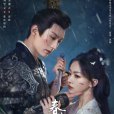 春花焰 春花焰