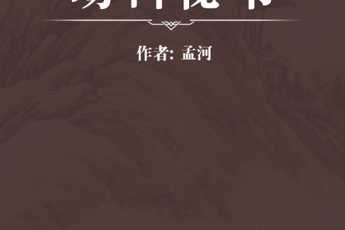 幼科秘書 幼科秘書