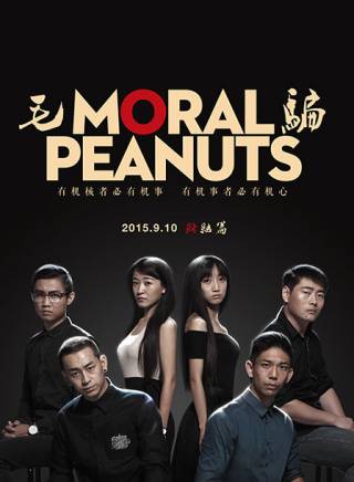 劉占奎(中國內地男演員) 劉占奎(中國內地男演員)
