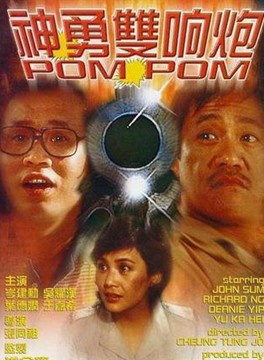 陳欣健 陳欣健
