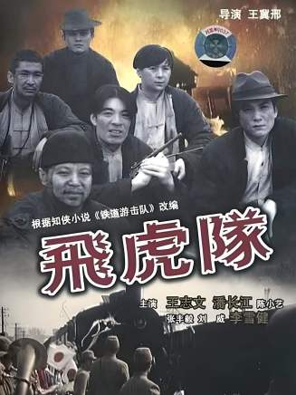 劉金山(中國內地男演員、一級演員)