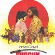幕府將軍(將軍（1980年傑瑞·倫敦執導的電影）)