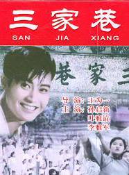 孫啟新