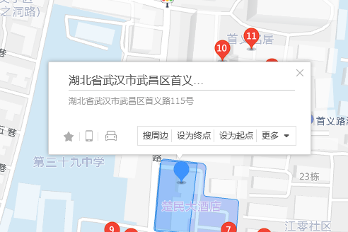 首義路115號 首義路115號