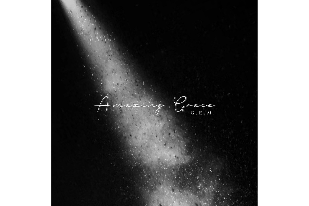 Amazing Grace(2024年鄧紫棋演唱的歌曲) Amazing Grace(2024年鄧紫棋演唱的歌曲)