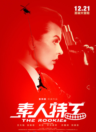 許魏洲 許魏洲