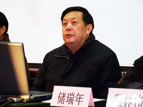 儲瑞年 儲瑞年