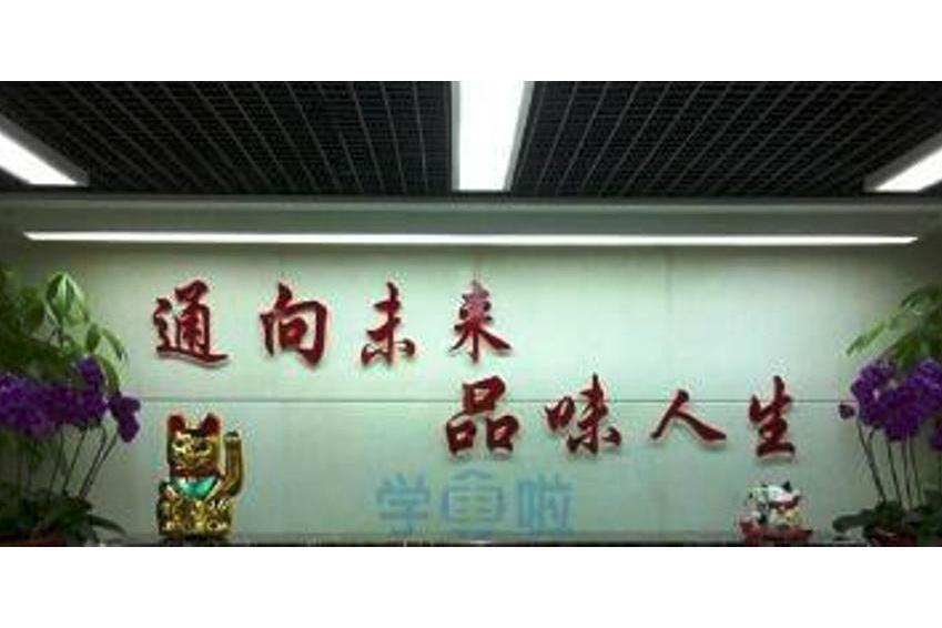 通品駕校 通品駕校