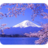 Japanese Landscape Japanese Landscape