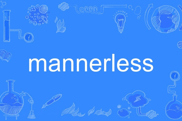 mannerless mannerless