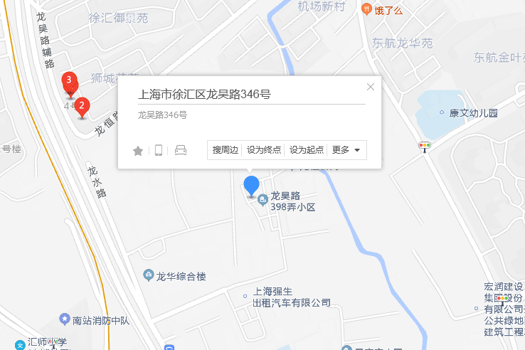 龍吳路346號 龍吳路346號