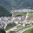 西山坡村