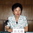 張文曉(青島開發區宣傳部部長，區委常委)