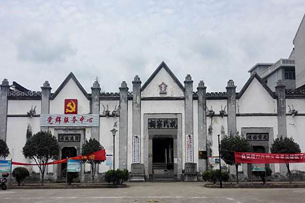 祝氏宗祠(浙江省省級文物保護單位)
