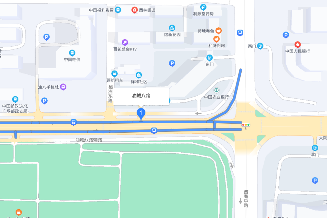 油城八路 油城八路
