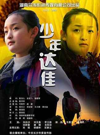 白沙(中國內地女演員)