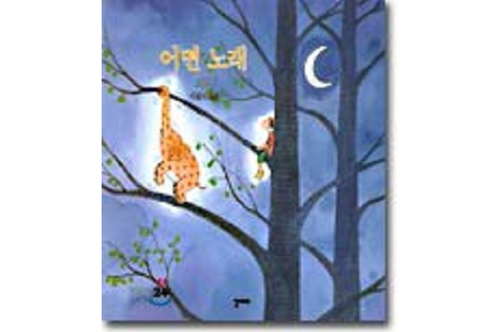 어떤 노래 어떤 노래