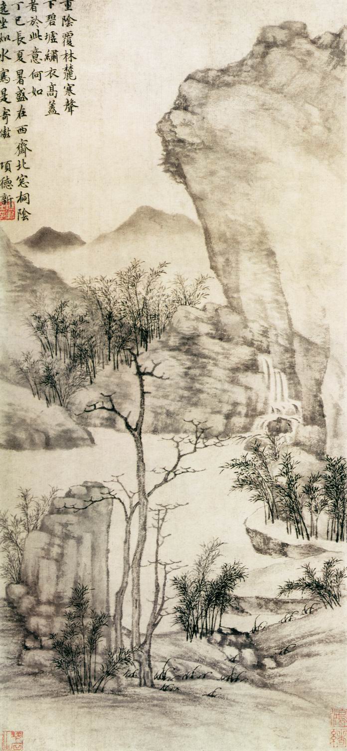 《桐蔭寄傲圖》北京故宮博物院藏