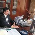 王榮成(建東職業技術學院院長) 王榮成(建東職業技術學院院長)