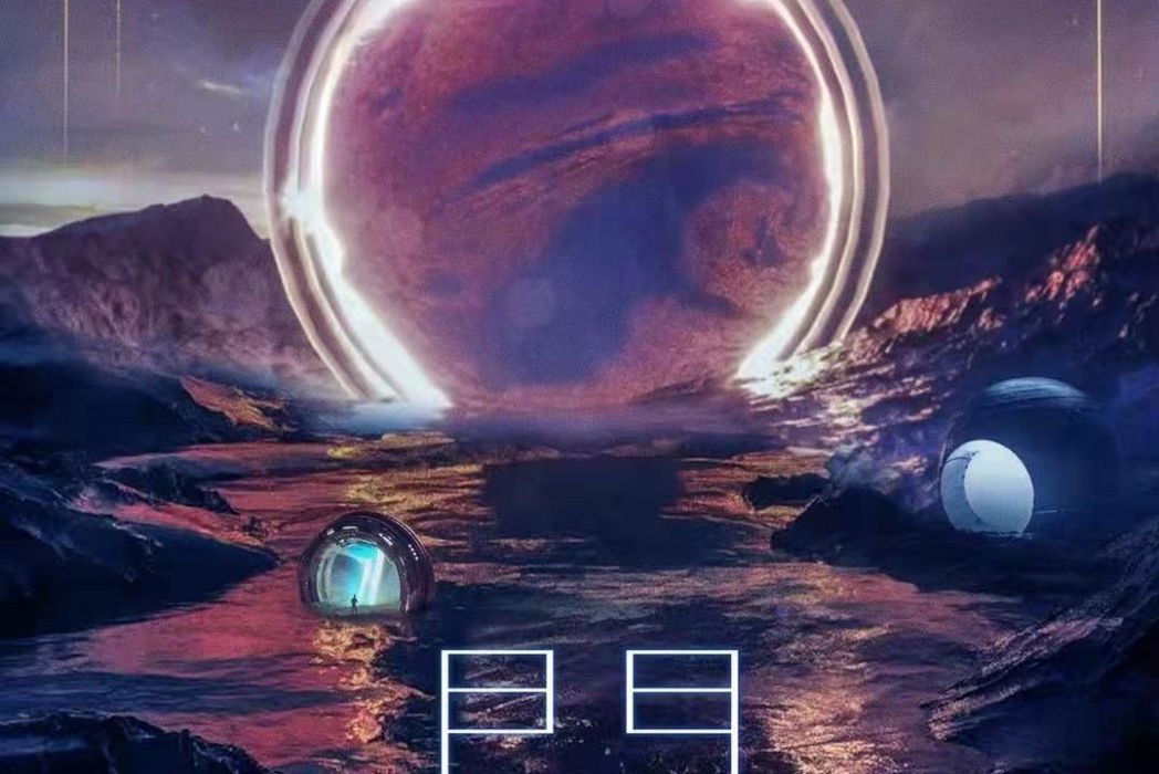 門(未來類劇本) 門(未來類劇本)