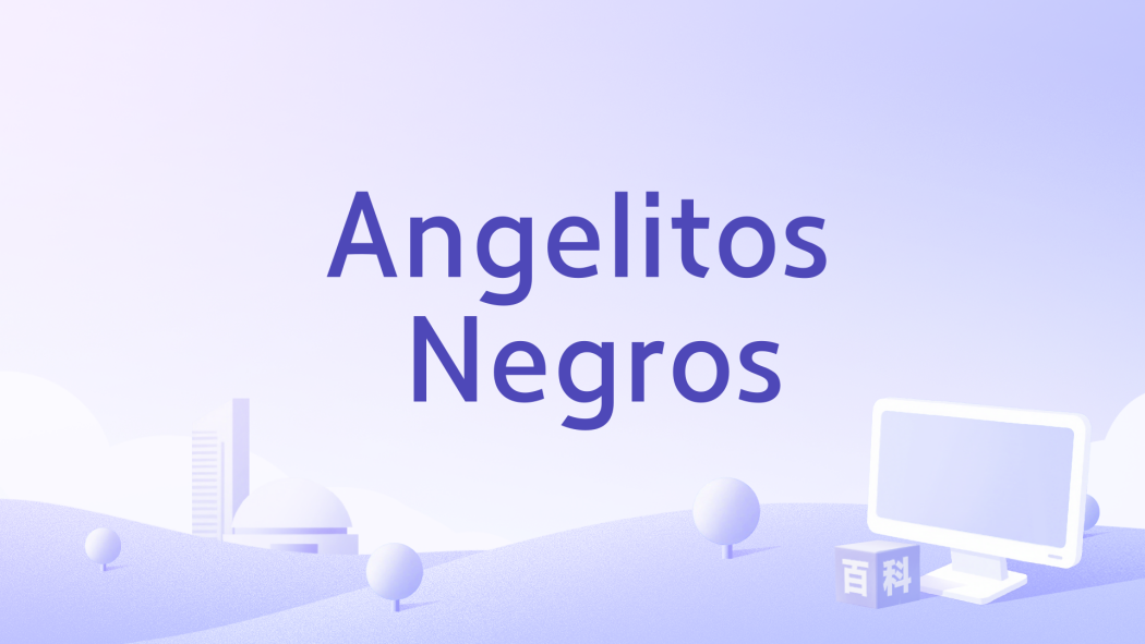 Angelitos Negros(2018年Angelitos Negros演唱的歌曲) Angelitos Negros(2018年Angelitos Negros演唱的歌曲)