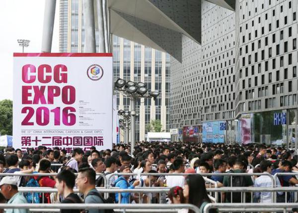 第12屆中國國際動漫遊戲博覽會