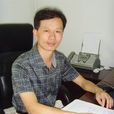 周文輝(北京理工大學教授) 周文輝(北京理工大學教授)