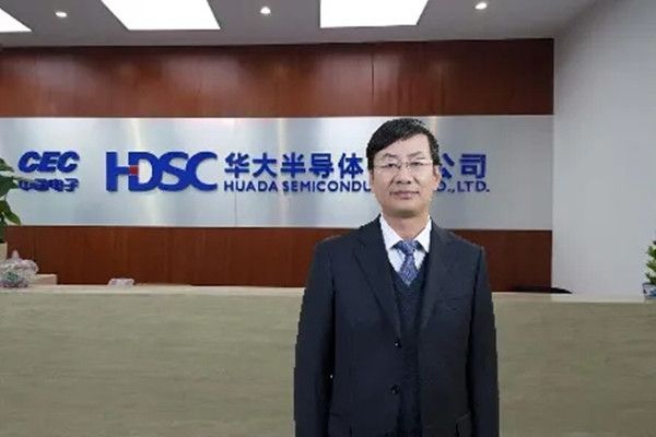 董浩然(中電華大科技董事會主席,非執行董事) 董浩然(中電華大科技董事會主席,非執行董事)