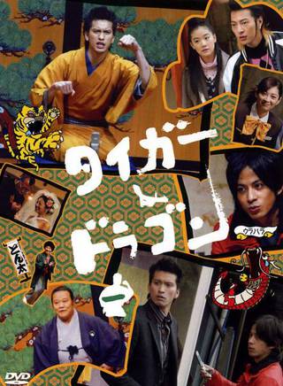 長瀨智也(少主（日本歌手、演員長瀨智也的稱呼）)