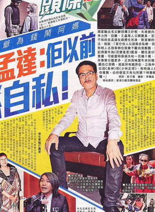 周家怡 周家怡