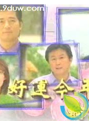 王欣逸
