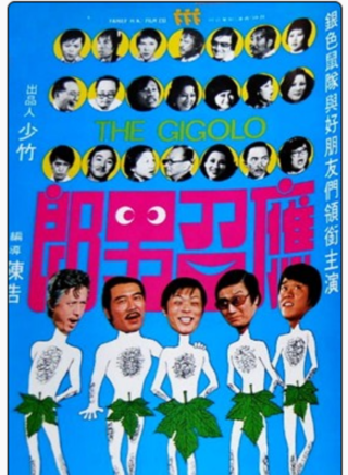李琳琳(中國香港女演員)