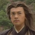 易天行(電視劇《少年張三豐》人物) 易天行(電視劇《少年張三豐》人物)
