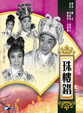 白文彪 白文彪
